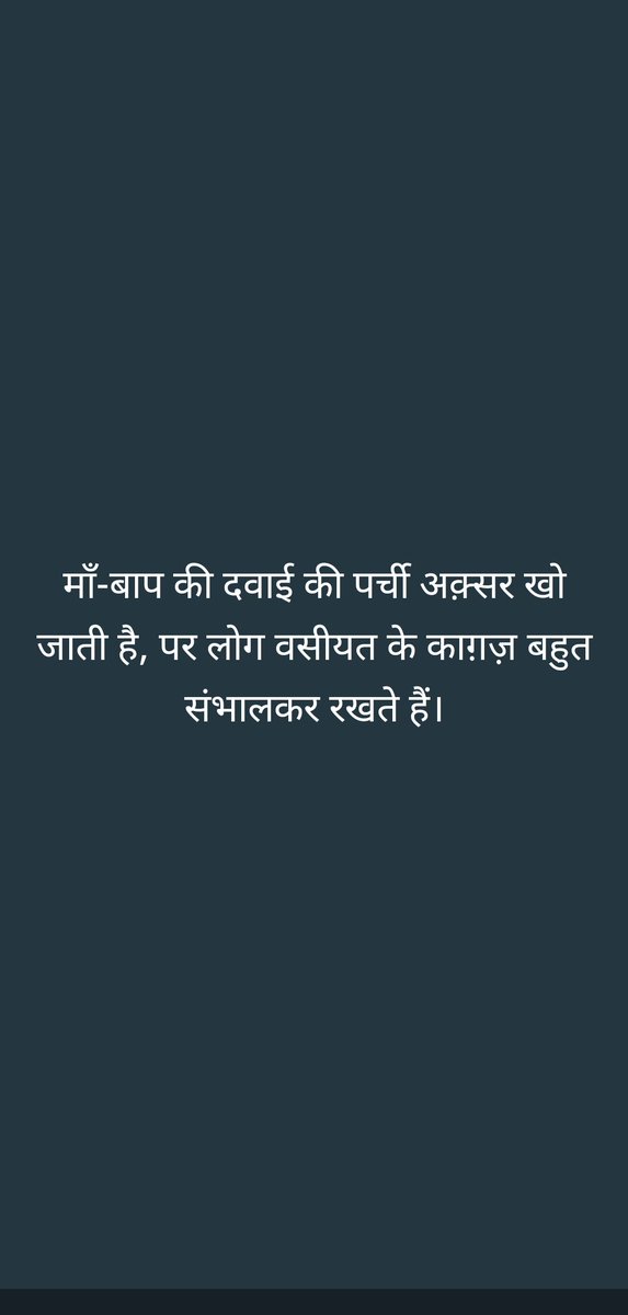 PawanKu30997667's tweet photo. Agree 💯💯 https://t.co/mwb6rXW9Do