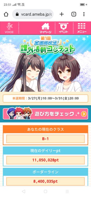 なんなんこの新イベもうガルフレ終わってしまうん？木乃子の恒常URあと2枚引くまで頑張ってくれ…#ガルフレ 