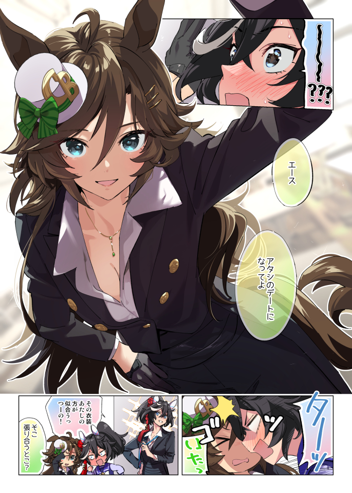 千一夜CB 51夜 シビエスドロワ 続きます~ | たろうまる🥙 さん 千一夜CB 51夜 シビエスドロワ 続きます~ | たろうまる🥙 さん