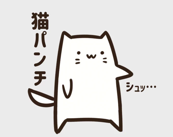 Neko 