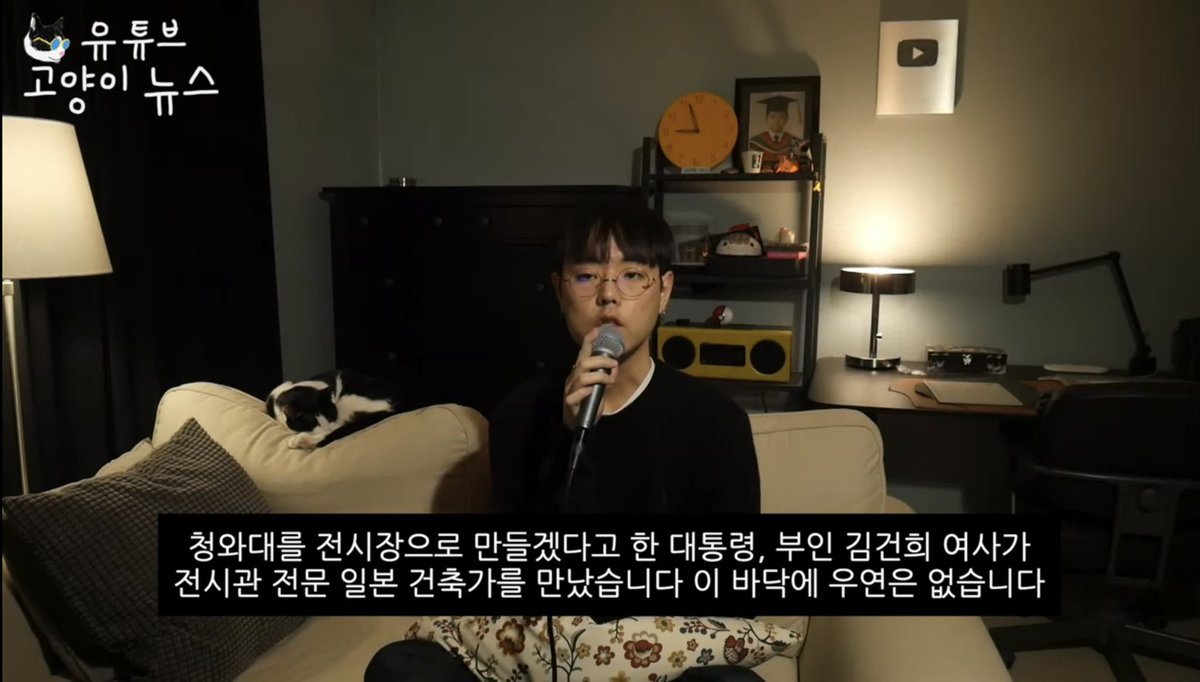 safiosho's tweet photo. 원피디에게 박수를...👏👏👏
윤완용이 기시다랑 폭탄주 말던날, 김여사는 왜 안도 타다오를 만나러 갔나? 
🧨국가 문서 함부로 들고다는 것도 황당한데 공개입찰 없이 지멋대로 일본 건축가 고용하는 계약서를 써버림. 세금이 제 지갑인가봄 🤦‍♀️ https://t.co/s8L3CessdU