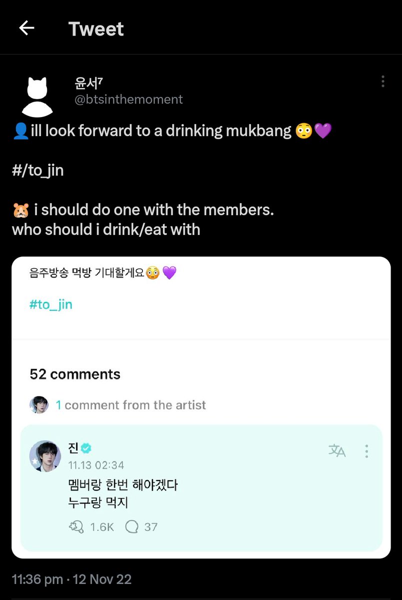 moonwhaliyen52's tweet image. Remember during Jin's Traditional Alcohol Journey era, an ARMY asked for an EatJin+drinking live (with the alcohol he made) and Seokjin said he should do it with a member...uhm...so🫣❤️‍🔥
#JIN #SUGA #SUCHWITA