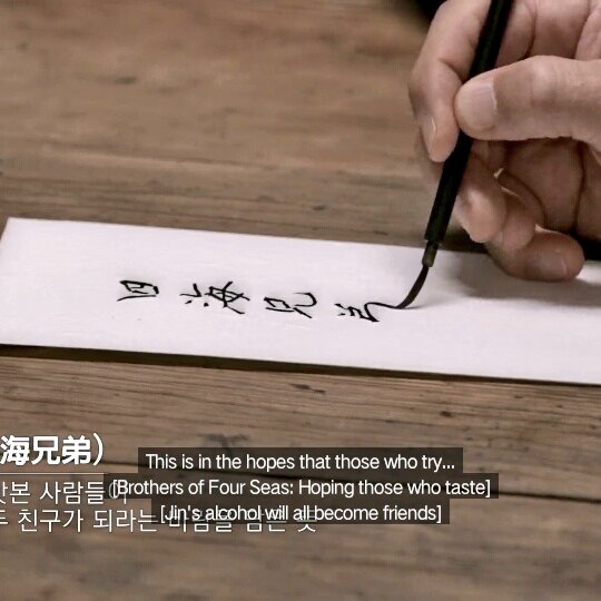 moonwhaliyen52's tweet image. Remember during Jin's Traditional Alcohol Journey era, an ARMY asked for an EatJin+drinking live (with the alcohol he made) and Seokjin said he should do it with a member...uhm...so🫣❤️‍🔥
#JIN #SUGA #SUCHWITA