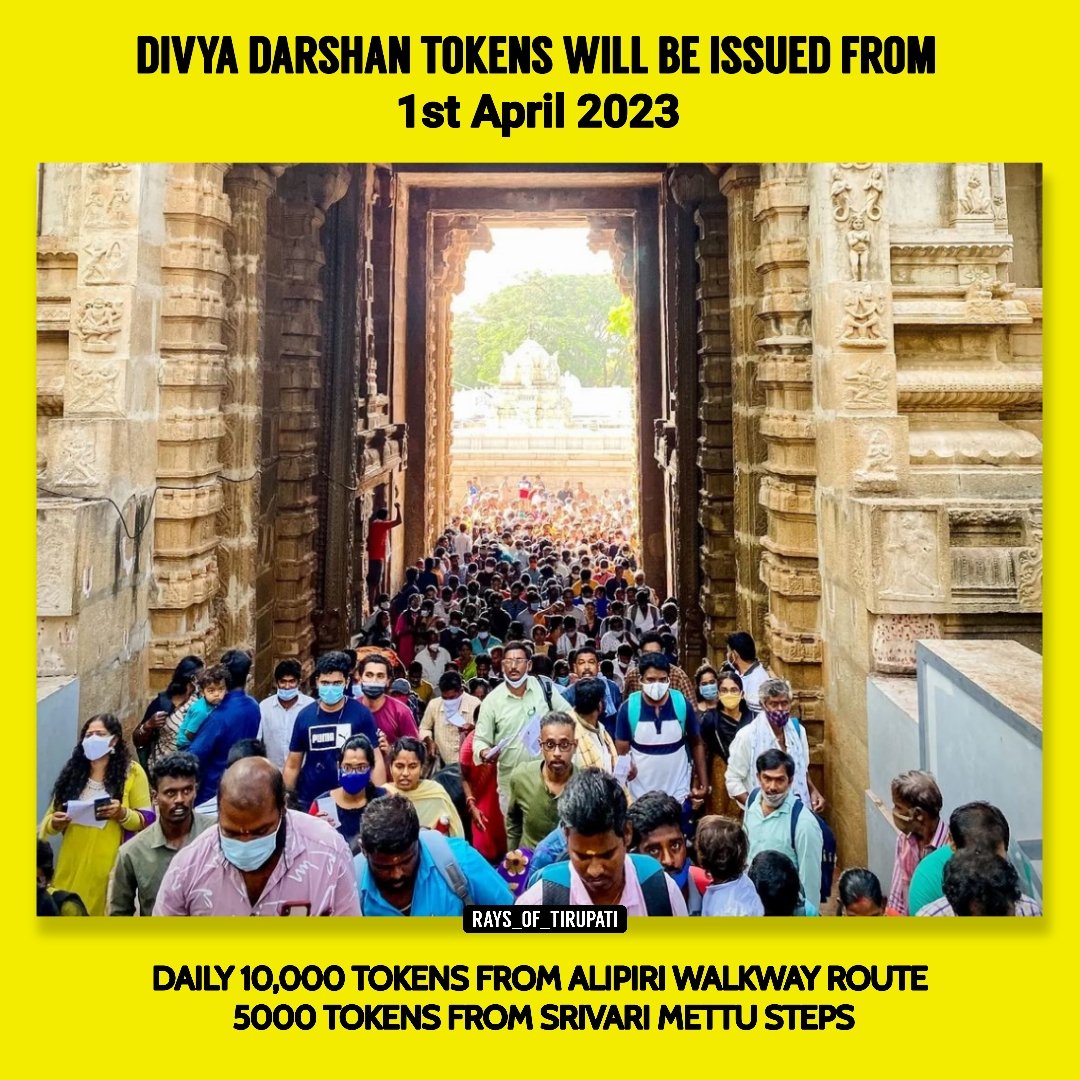 raysoftirupati's tweet photo. ఏప్రిల్‌ 1 నుండి నడకమార్గాల్లో  ప్రయోగాత్మకంగా దివ్యదర్శనం టోకెన్లు
 
#Tirumala #Tirupati #alipirifootway #srivarimettu_footpathway #lordvenkateshwara #lordperumal #lordbalaji #temple #ttd #govinda #alipiri #tirupathi https://t.co/LMJpO2x0Vn