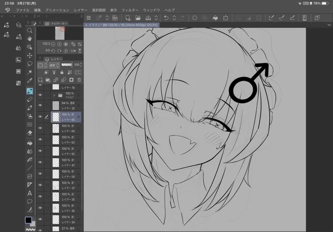 好みの顔が描けた!! 