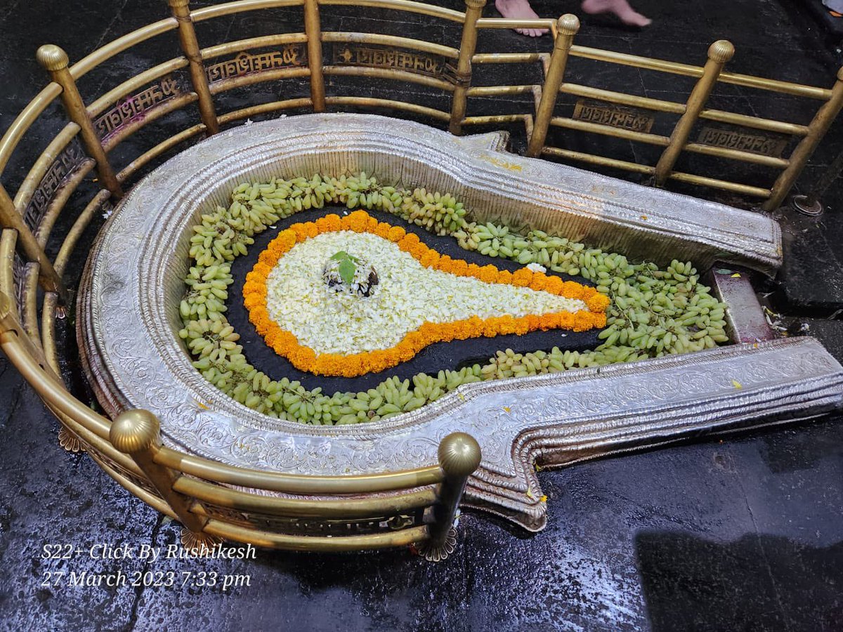 श्री भीमाशंकर ज्योतिर्लिंग जी के संध्या काल के दिव्य दर्शन 27.03.2023