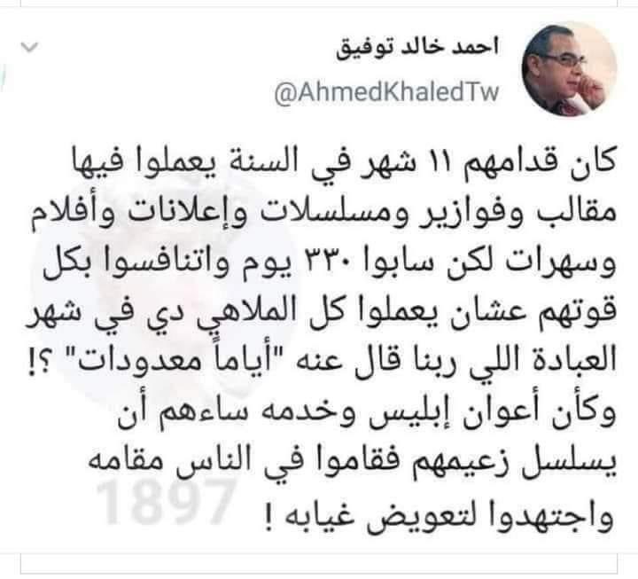 Hatem_alhowainy's tweet photo. مات رحمه الله لكن بقيت كلماته صادعة بالحقيقة. https://t.co/3w1oNa9l5p