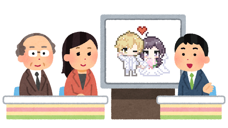 「今回のWeb結婚式で使用したドットアイコンはyuyuさん()に制作いただきました」|Perico@漫画家のイラスト