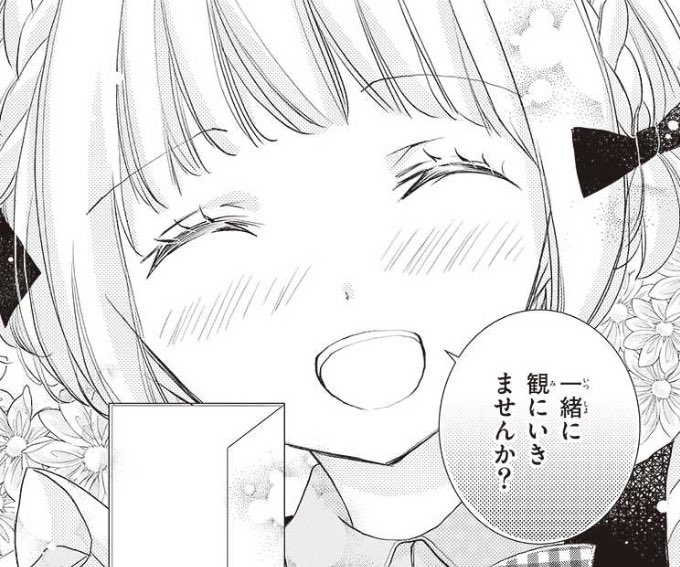 こんな時間ですが…
ヒロヒロ最近話が公開されてます〜🐶
無料で読めますのでお時間がありましたらぜひぜひ!
【8話分無料 連載中】少女マンガのヒーローになりたいのにヒロイン扱いされる俺。|八神千歳|ちゃおランド
#ちゃおコミ
https://t.co/ibVI5Nuq1w