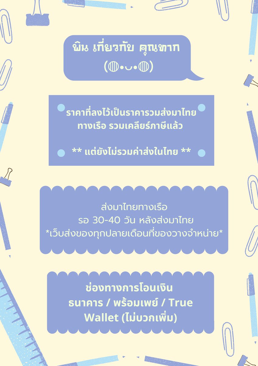 slugg_ishNoo's tweet photo. 📍PIN📍
เครดิตขายของ #รีวิวให้คุนทาก
update #updateเร็วทากทาก
ขายของ/หารของ #ทากขายของ
พรีของ #ก็ทากจะพรี https://t.co/dYFqRZo8LC
