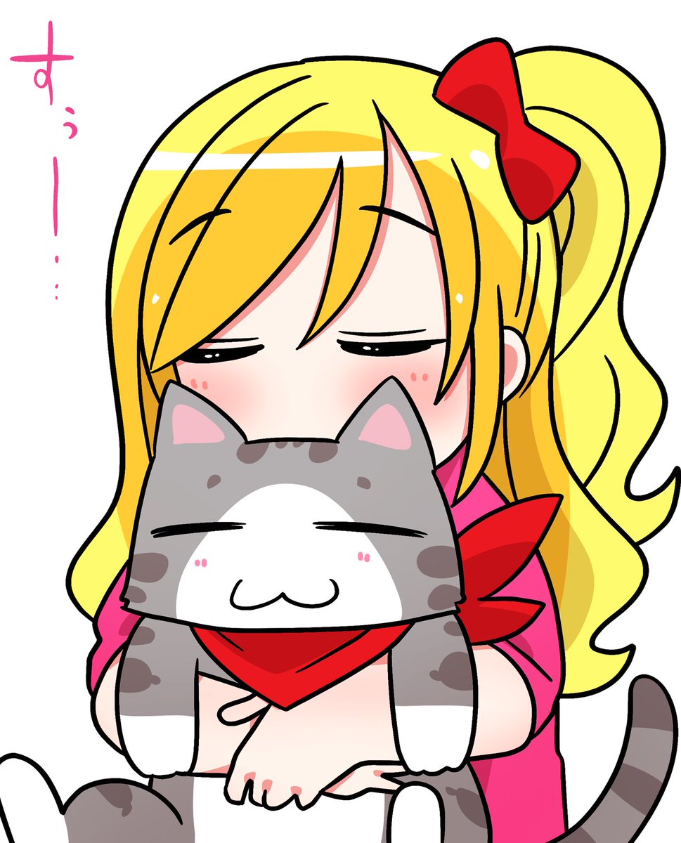 「一日一いずみ!猫吸いフラニー 」|怪人デベソのイラスト