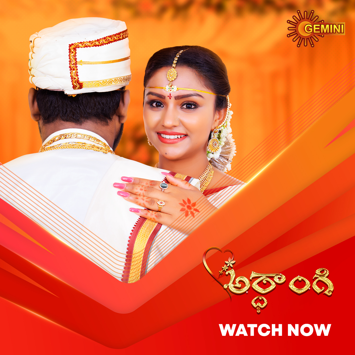 Gemini TV on X: Sundaramurthy Vachesadu ! Ardhangi I Mon - Sat I 8:30 PM  #GeminiTv #SerialsonGeminiTV #Ardhangi t.coOMpH6BhxL1  X