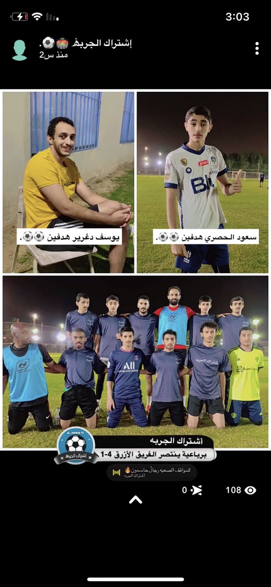 تمرين جميل انتهي 4/1 لصالح الازرق يعطيكم العافيه 👋