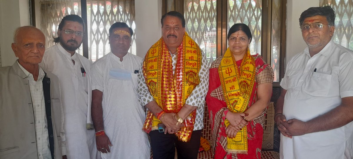 विप्र फाउंडेशन के प्रदेशाध्यक्ष श्री #राजेश_जी_कर्नल ने माँ त्रिपुरा सुन्दरी के सपरिवार दर्शन किये एवम पंचाल समाज व्यवस्था मंडल के जागेश पंचाल ने स्वागत किया उनके साथ #विप्र_फाउंडेशन_बांसवाड़ा के जिला मीडिया प्रभारी सतीश राज त्रिवेदी,पंकज त्रिवेदी उपस्थित रहे।।

<a href="/RajasthanVipra/">Vipra Foundation Rajasthan Official Account</a>