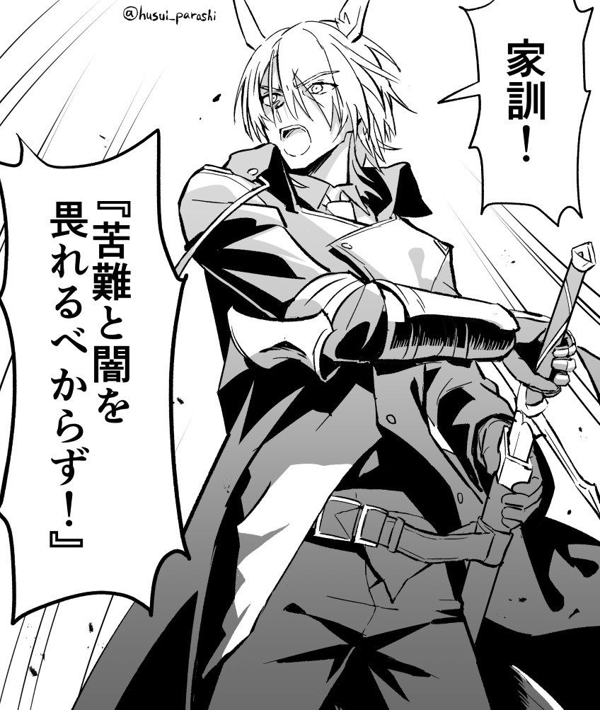 ムリおじ…🥰(再掲) 