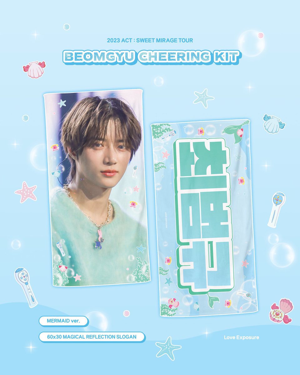 🧸 2023 𝖠𝖢𝖳 : 𝖲𝖶𝖤𝖤𝖳 𝖬𝖨𝖱𝖠𝖦𝖤 𝖳𝖮𝖴𝖱
𝖡𝖤𝖮𝖬𝖦𝖸𝖴 𝖢𝖧𝖤𝖤𝖱𝖨𝖭𝖦 𝖪𝖨𝖳 

재고판매를 진행합니다.

🗓 03/28 ~ 재고 소진까지
📎 docs.google.com/forms/d/e/1FAI…

 G.O > DM

#RT 추첨 한 분께 슬로건을 드립니다

#TXT #범규 #BEOMGYU              
#TOMORROW_X_TOGETHER