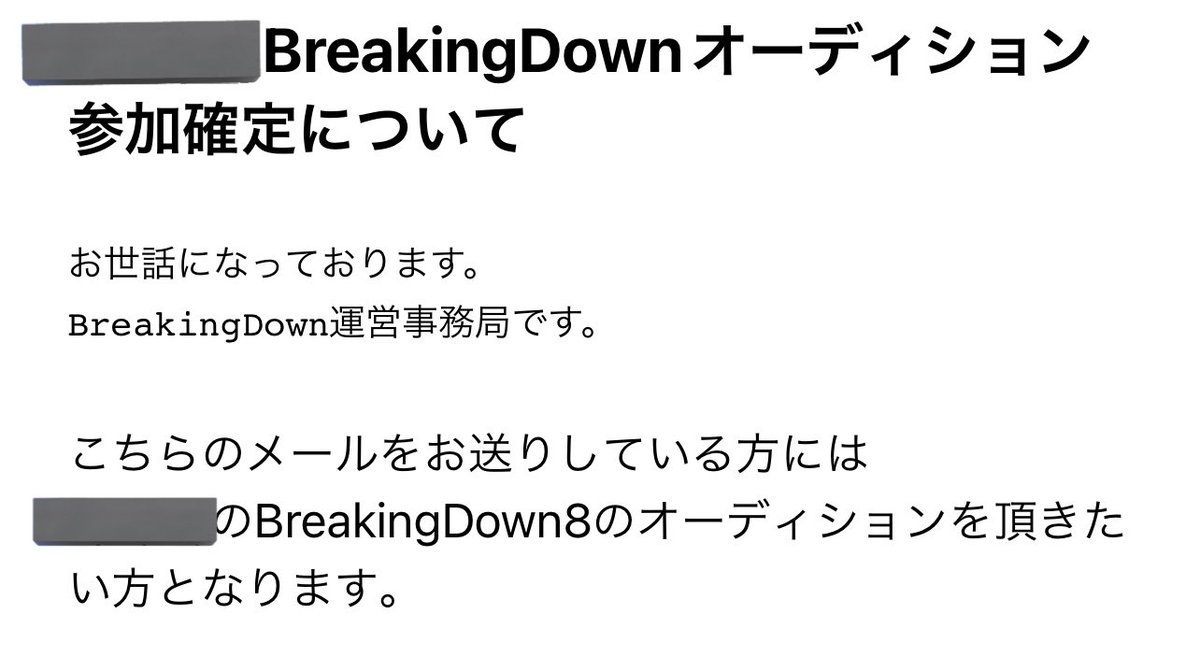 reia_716's tweet photo. 超重大報告

この度BreakingDown8の書類選考に通過しました！
運営の皆さん本当にありがとうございます😭

そして日頃応援してくれてる方々もありがとう✨

このチャンスを絶対に掴みたいのでオーディション頑張って来ます！

#BreakingDown8 https://t.co/39Lw6v7LqP
