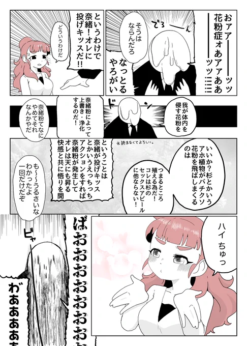 洗浄 
