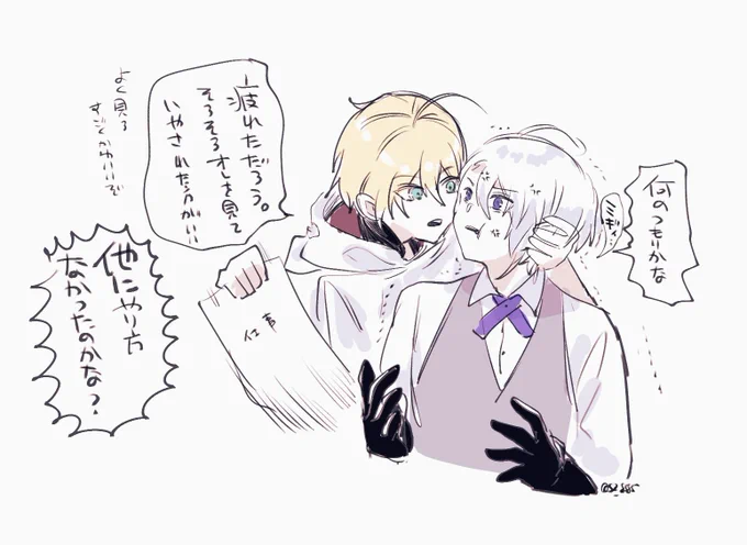 くにちょぎ
久しぶりに
圧の強いくにぴろ 