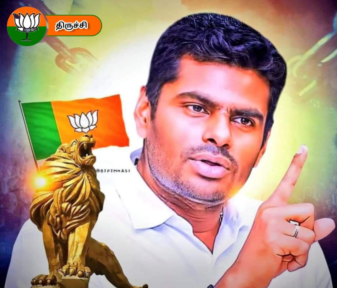 AnandLithesh's tweet image. நாளைய தமிழக முதல்வர்.... அண்ணன் அண்ணாமலை 🚩🚩🚩🚩