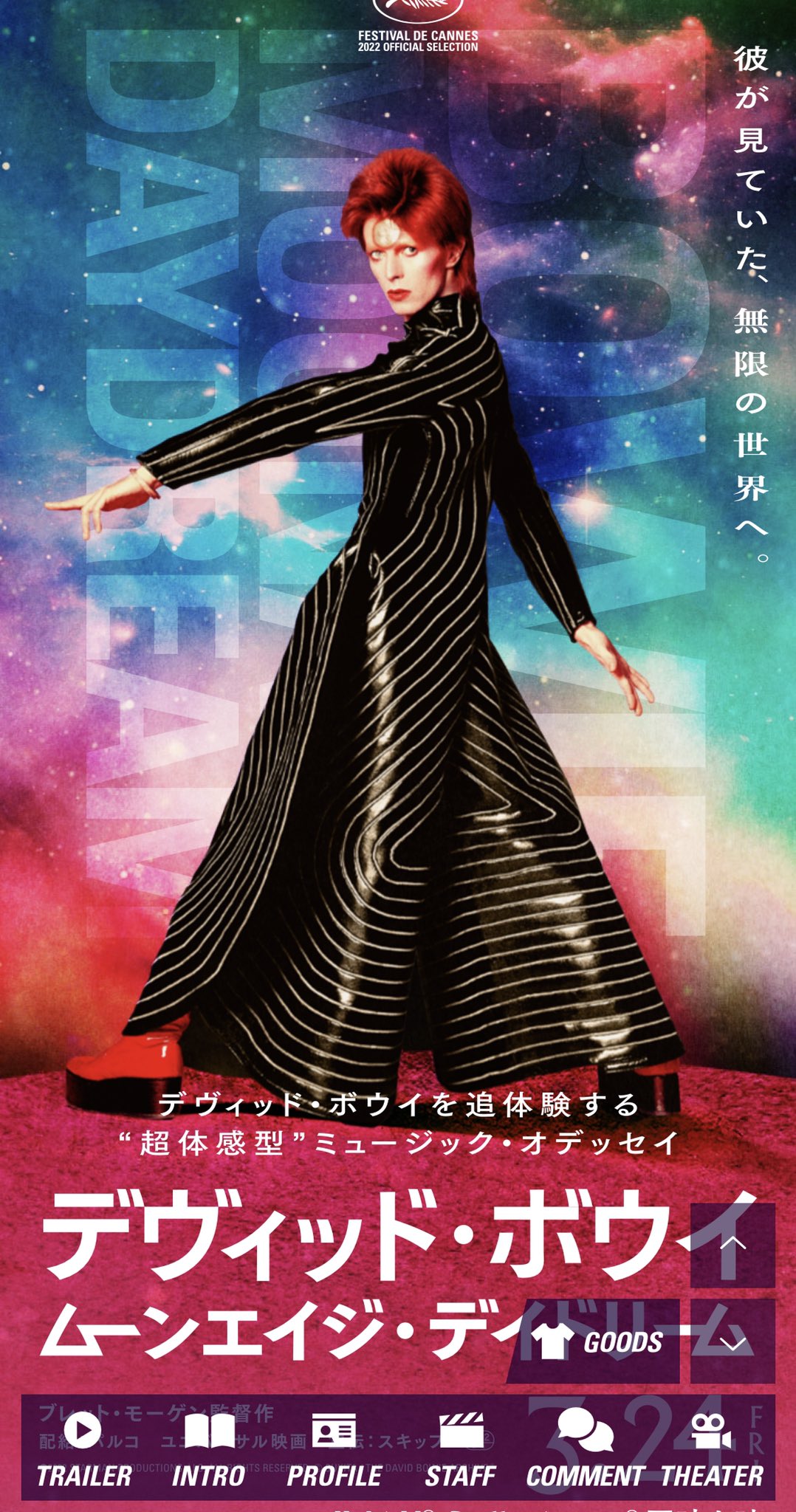 ブリテン (bri_tain) / Twitter