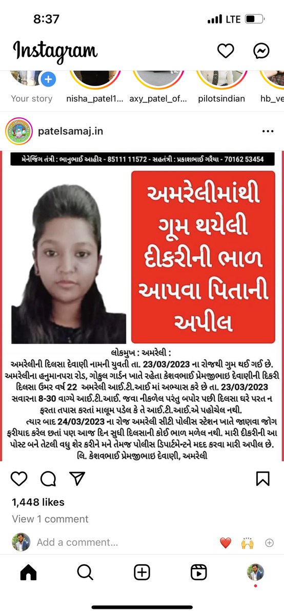 HerryAntala's tweet photo. @nirliptrai @sanghaviharsh @Bhupendrapbjp @CRPaatil @SP_Amreli @prant_amreli @CMOGuj https://t.co/IWdI8JQEWL