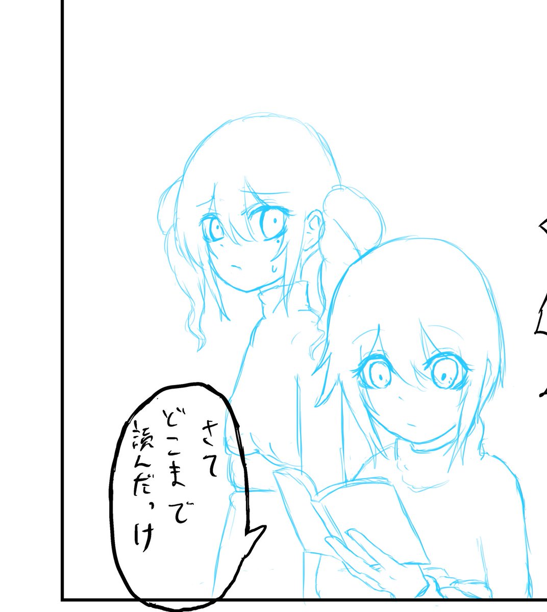 私の理想的なサイズです 