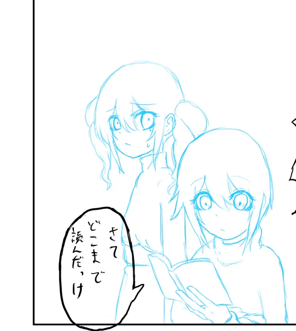 私の理想的なサイズです 