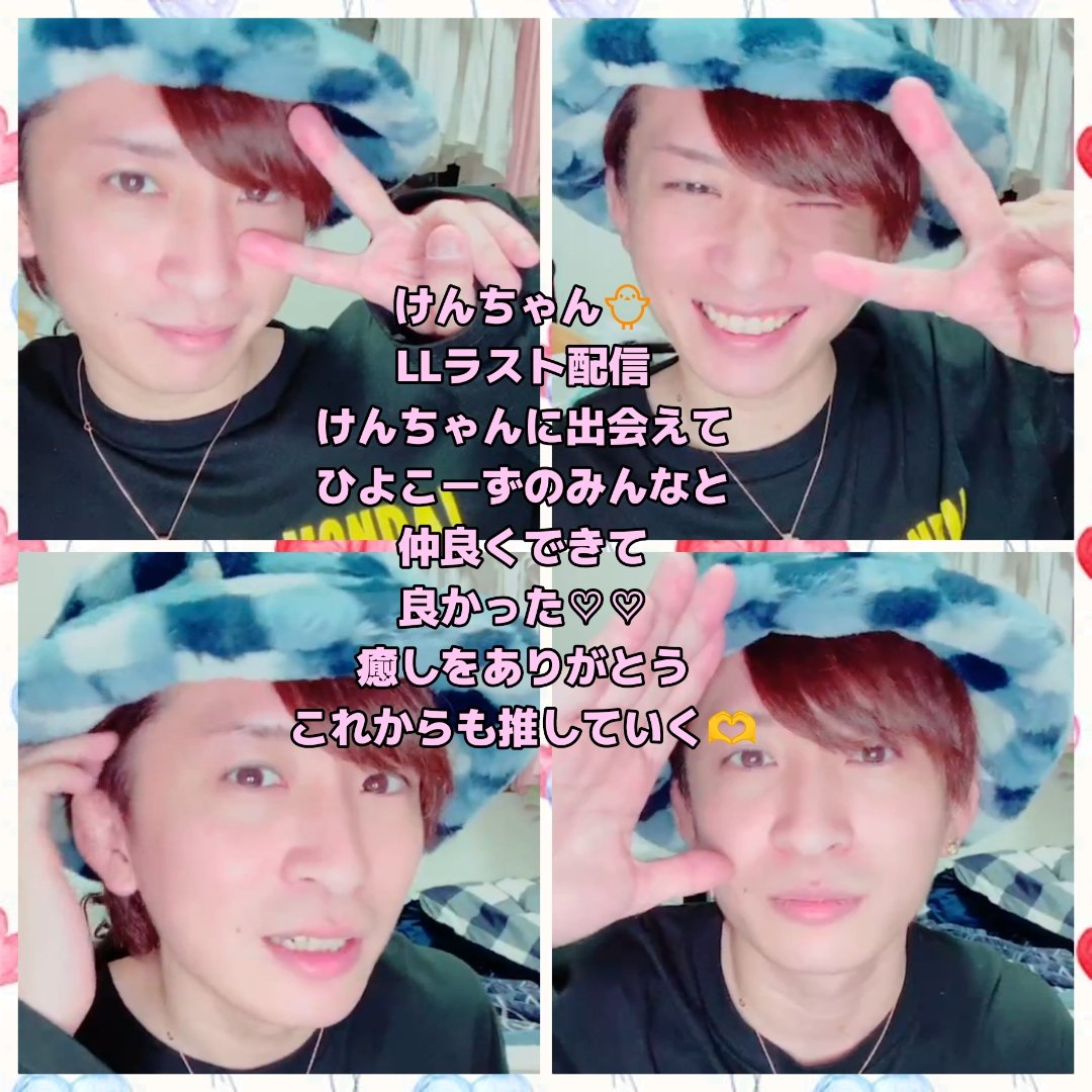 🐥 🧡 ゆ い 🧡 🐥 tweet media