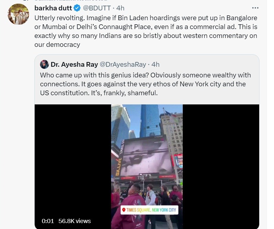 ਰਬਾਬ tweet media