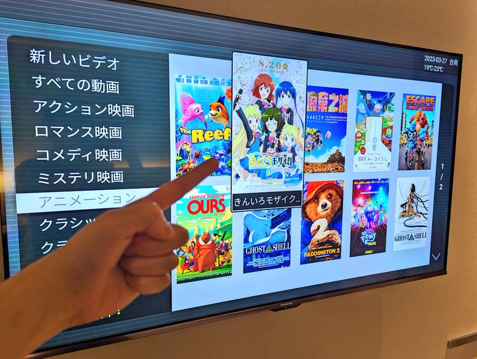 ホテルのクソデカテレビ付けたらきんモザ劇場版が無料で見れるの見つけてワロタ。これ見ながら寝ます 