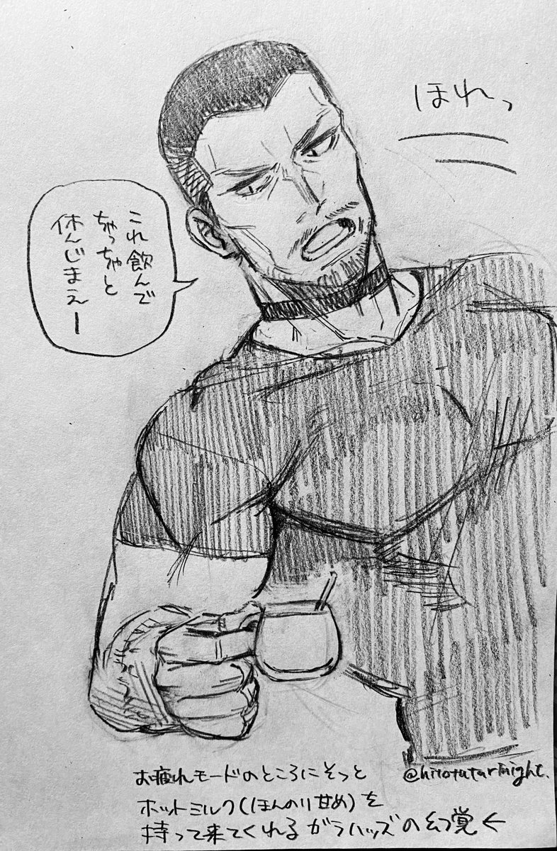 #紙面の軍人たち
(眠過ぎて幻覚が見えた)
お疲れのメンバーの机にそっとホットドリンク置いてってくれるガラハッズ。
ガラハッズ〜オレもあったかいもの飲みたい〜_(:3 」∠)_ 