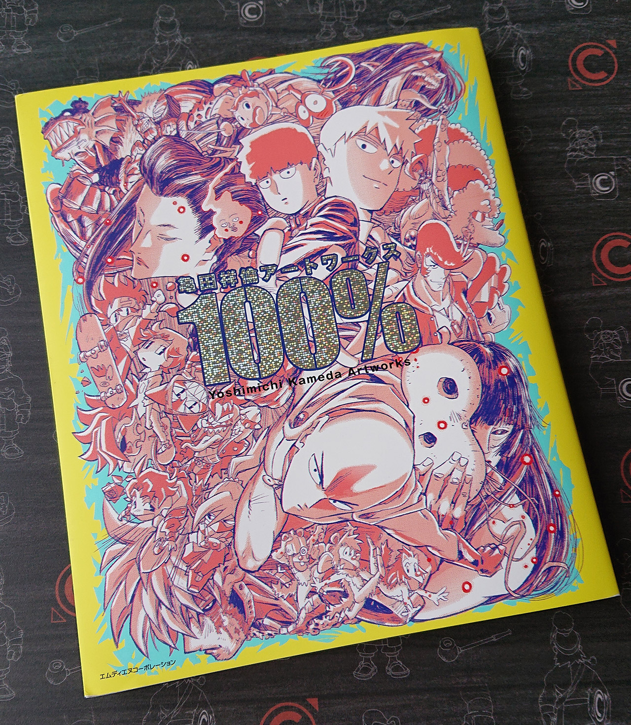 特撮 MISHKA/BADTEETHCOMICS LESTANG NICOLAS 特撮 MISHKA/BADTEETHCOMICS LESTANG NICOLAS LESTANG NICOLAS