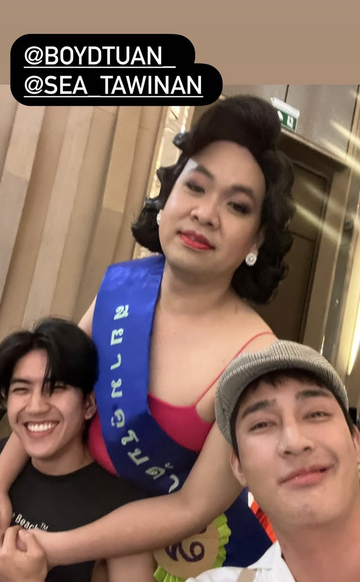 เบ๊บพี่เอดิน ft. มิกซิวจิ๊ดริด 🥦 ꒱♡‧₊ on Twitter: 