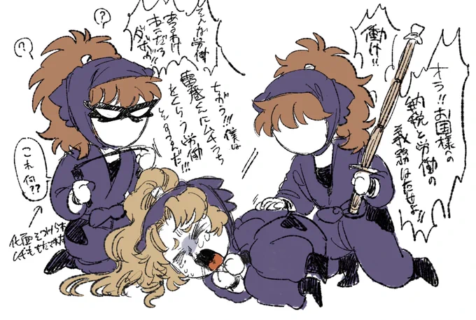 明日のクソボケ労働には行けません 