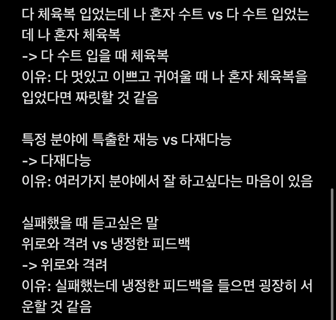 tkdjaaa___'s tweet photo. n년차돌판경력으로다져진서치능력,
을활용하여
지웅이가팬미팅에서 
밸런스게임한영상을찾아서
싹정리햇습니다.
모두모두지웅이의픽♡
을확인하세요♡ https://t.co/9oojwI8zst