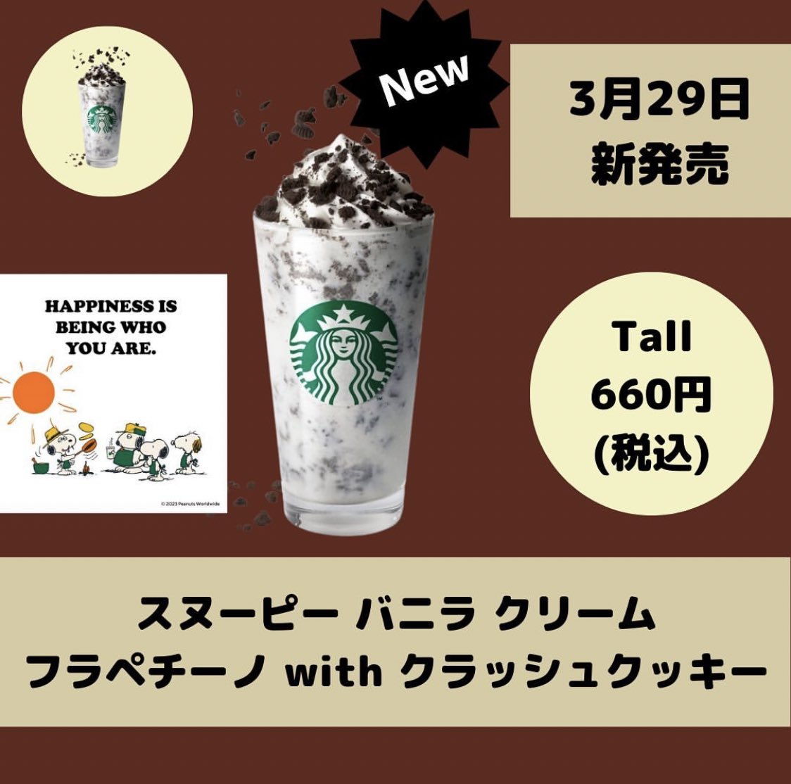 7ud_y's tweet photo. 俺のTwitter変態ばっかやから自分��健全なツイートして自我保つようにすることにした🙄
これ楽しみ https://t.co/BMeCDGX1pu