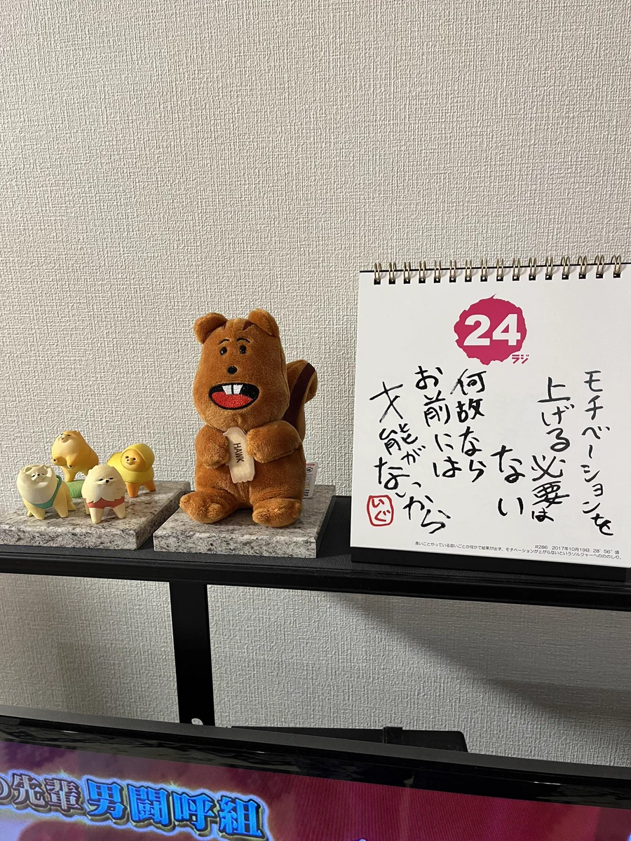 ウエストランド井口 on X: 