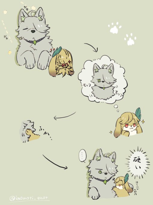 🐺🐰アルカヴェ もふもふ
#haikaveh 