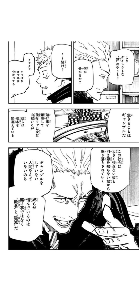 p2y8p's tweet photo. 鉄は熱いうちに叩いとけ！！ https://t.co/KRXbyGbUEY