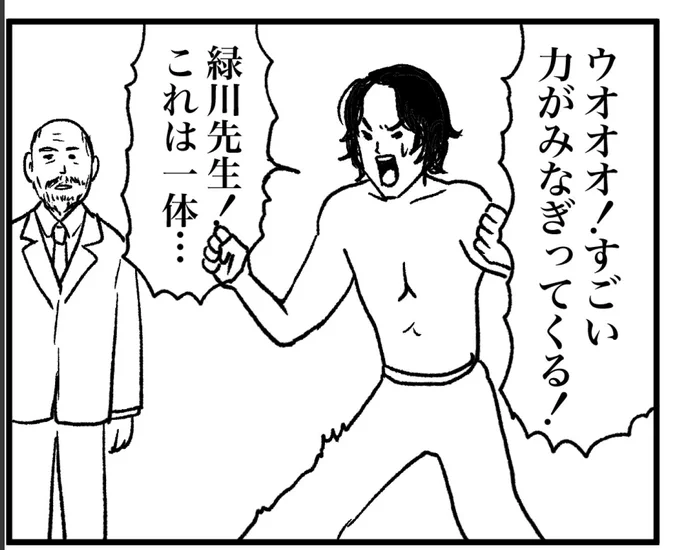 差分 