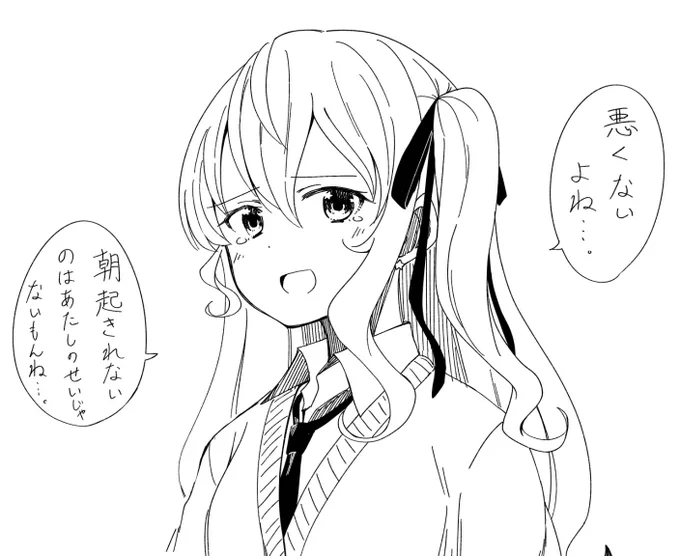 すいちゃんは 