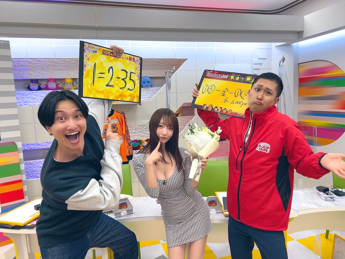 BSよしもと『#チャリロトよしもと 』
最後の出演でした！
最後まで月曜日らしくて笑
最高だったし平井さんのおかげで熱くて楽しい予想が出来ました。

視聴者の皆様、スタッフの皆様、指南役の皆様、木曜時代から色々教えてくれたレインボーさん、そして月曜漆黒の山添さん、渡辺さん、きょんさん、益田さん、岸さん、ありがとうございました！

番組を通して
こんなに楽しく競輪の魅力を知る事ができて
時には外して泣いたり笑
熱くなれる番組に出演出来て嬉しかったです。
生放送中笑い過ぎて
スタッフさんに後でしっかり
怒られた事もあるぐらい
おもしろかったです！
またどこかで会えますように、ほな！