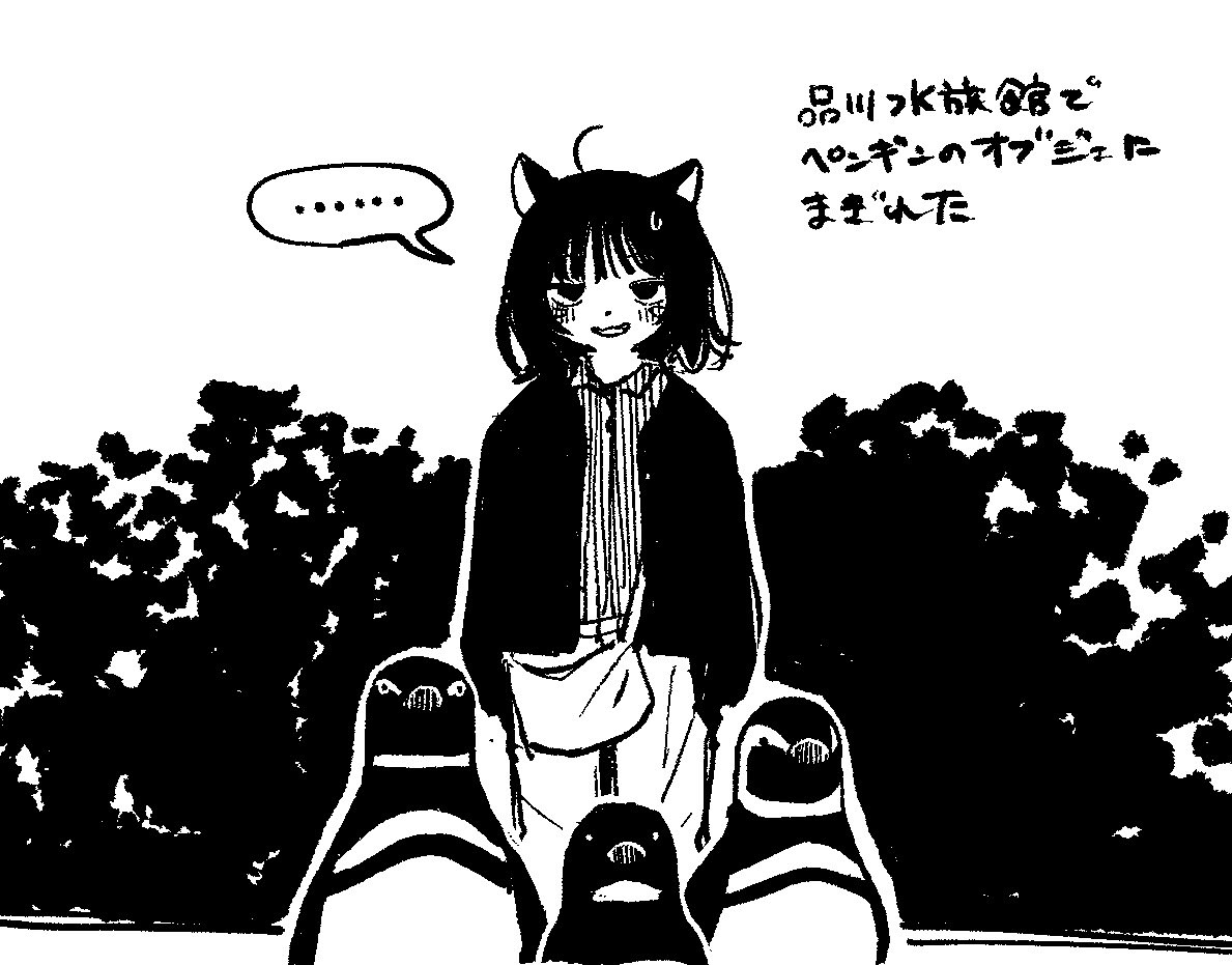 少し前の出来事の日記 