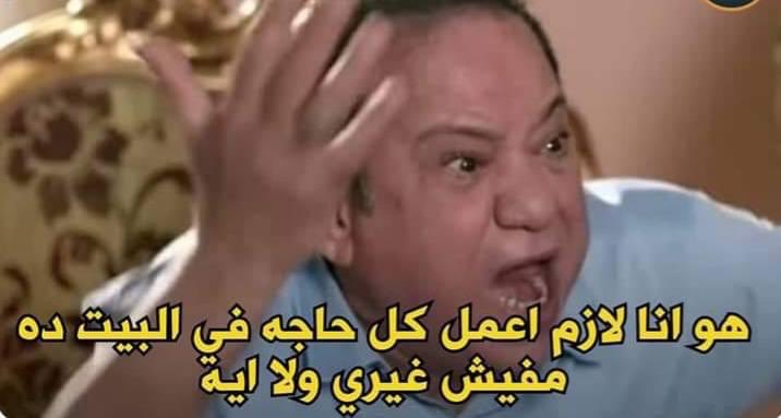 Memesawyy's tweet photo. لما اجيبلهم المعالق على الفطور : https://t.co/VuHnqURrYs