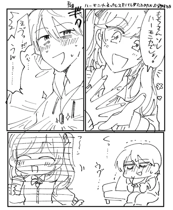 ファーーーンwww 