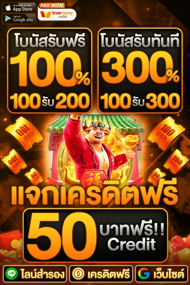 PGFreebonus's tweet photo. 💥รับได้เลยเครดิตฟรี 50฿ 24ชม.💥
📲 : https://t.co/K1TdBE72zk
🔅 ระบบออโต้ทุกอย่าง รวดเร็วใน 3 วิ
🔅 แนะนำเลย 20 รับ 100 
🚢 : https://t.co/ADpbXTkseY

#เครดิตฟรี #เครดิตฟรีกดรับเอง #เครดิตฟรี50 #เครดิตฟรีล่าสุด #โปรทุนน้อย https://t.co/GLP0QFe3pM