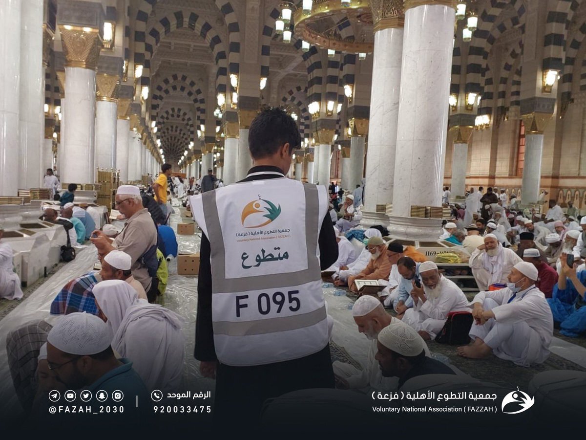 جمعية التطوع "فزعة" tweet media