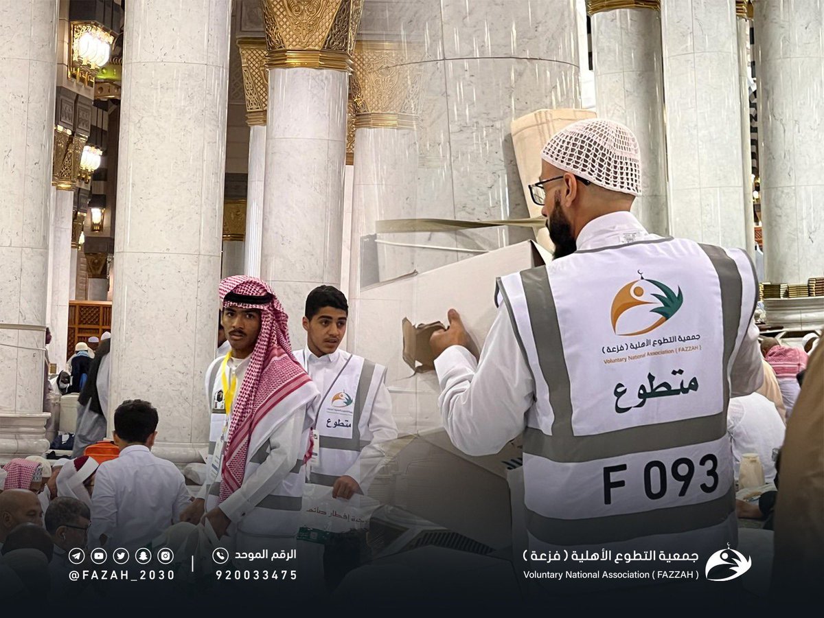 جمعية التطوع "فزعة" tweet media