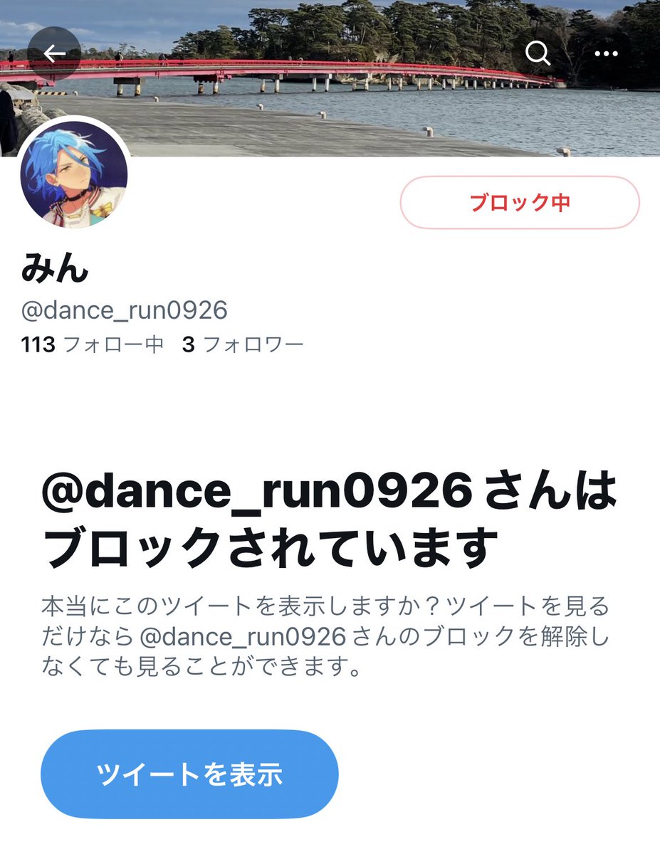 orochi_goods's tweet photo. 【FF様向け注意喚起】
しらゆき様@shirayuki_1206
→星動日記ぱしゃこれ ブラインド120枚 18000円未払いキャンセル

みん様@dance_run0926
→星動日記ぱしゃこれ ガチャ60枚
10800円未払いキャンセル
(バレンタインホワイトデーガチャ 40枚 6400円も未払いです)

→続く https://t.co/5A5F2mJrmd